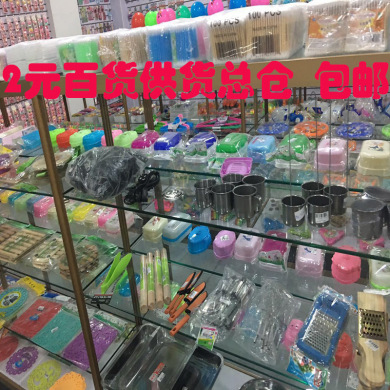 義烏小商品批發(fā)市場 2元、3元日用百貨的貨源地?cái)偸走x